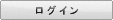 ���O�C��