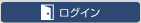 ���O�C��