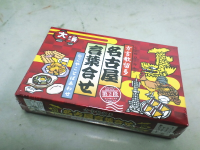 ���É��ق��邽
