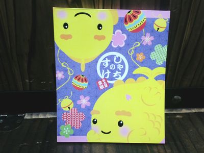 ���Ⴟ�̂����m�[�g