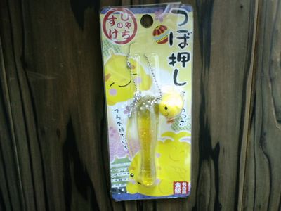 ���Ⴟ�̂����ډ����t�X�g���b�v��
