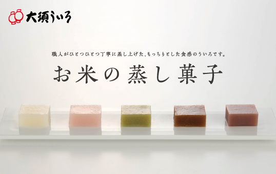 名古屋のおすすめ定番お土産 おみやげパーク