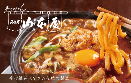 名古屋のおすすめ定番お土産 おみやげパーク 名古屋のおすすめ定番お土産 おみやげパーク