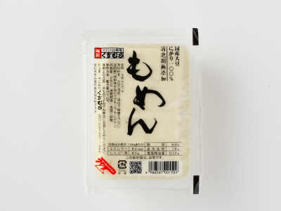 消泡剤無添加　木綿豆腐
