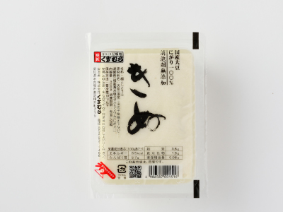 消泡剤無添加　絹こし豆腐