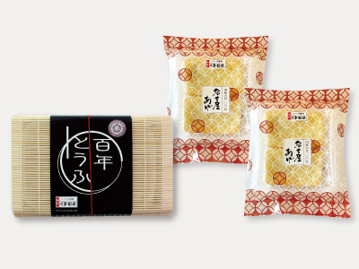 伊勢神宮奉納豆腐セット