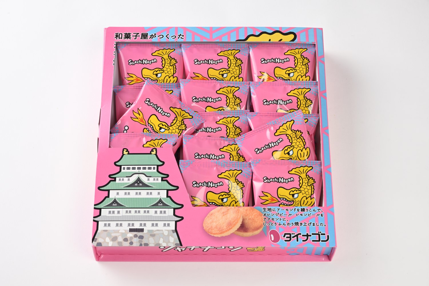 シャチナゴン 15個入