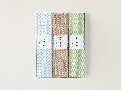 ういろ・栗むし3本入