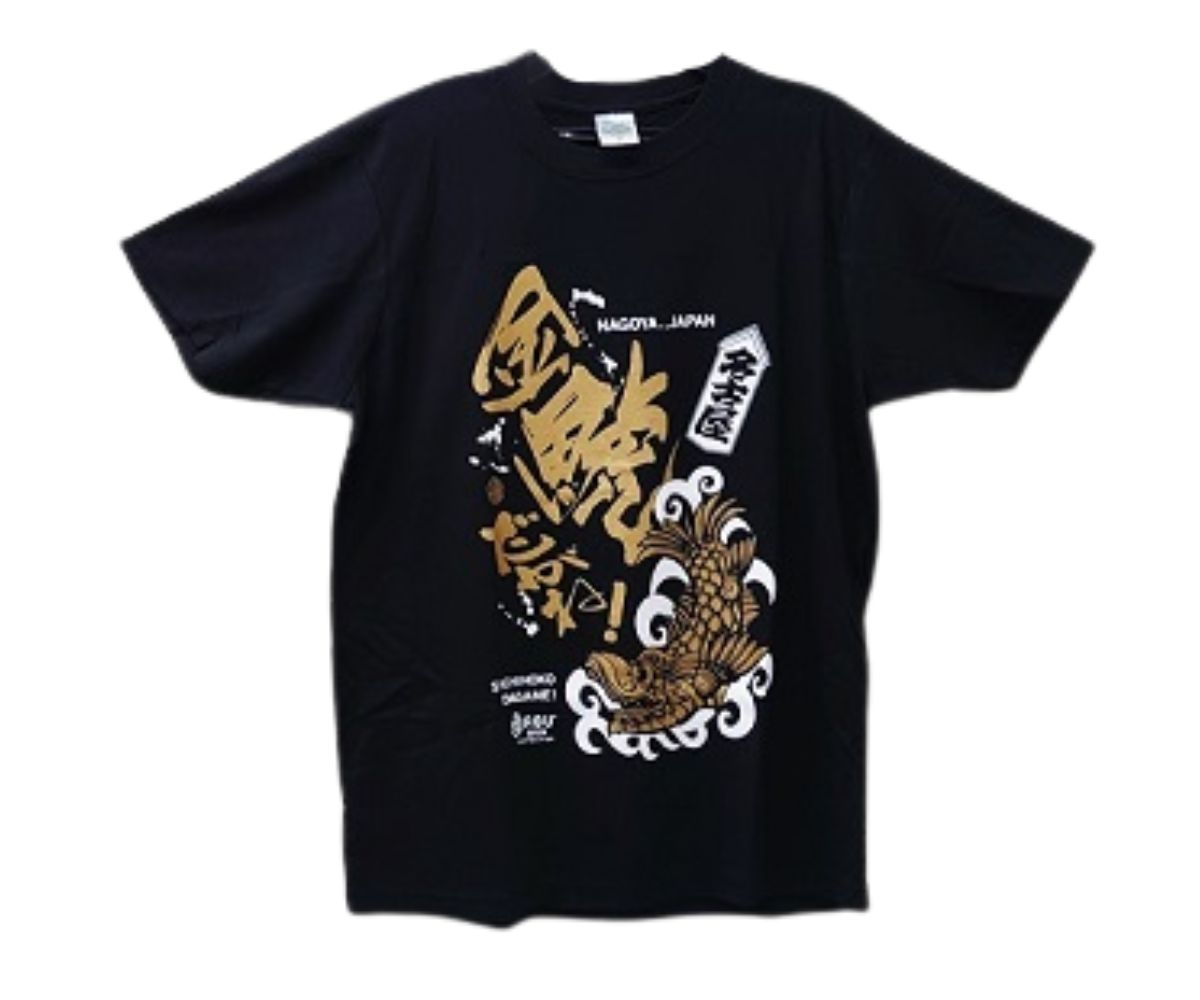Mｻｲｽﾞ Tシャツ金鯱だがね！ 