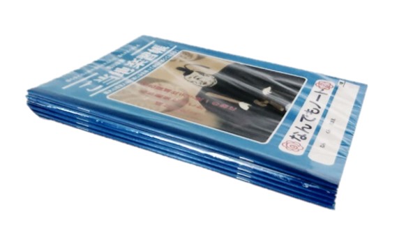ご当地学習帳 家康 10冊セット