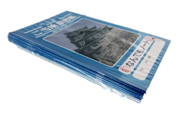 ご当地学習帳 名古屋城 10冊セット