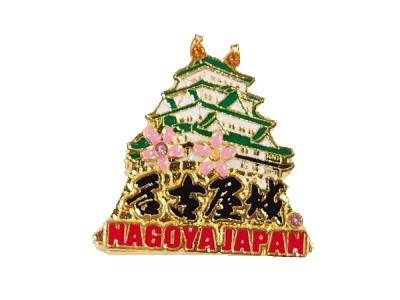 名古屋城 クリップマグネット 金
