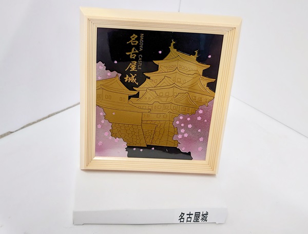 桜名古屋城額  