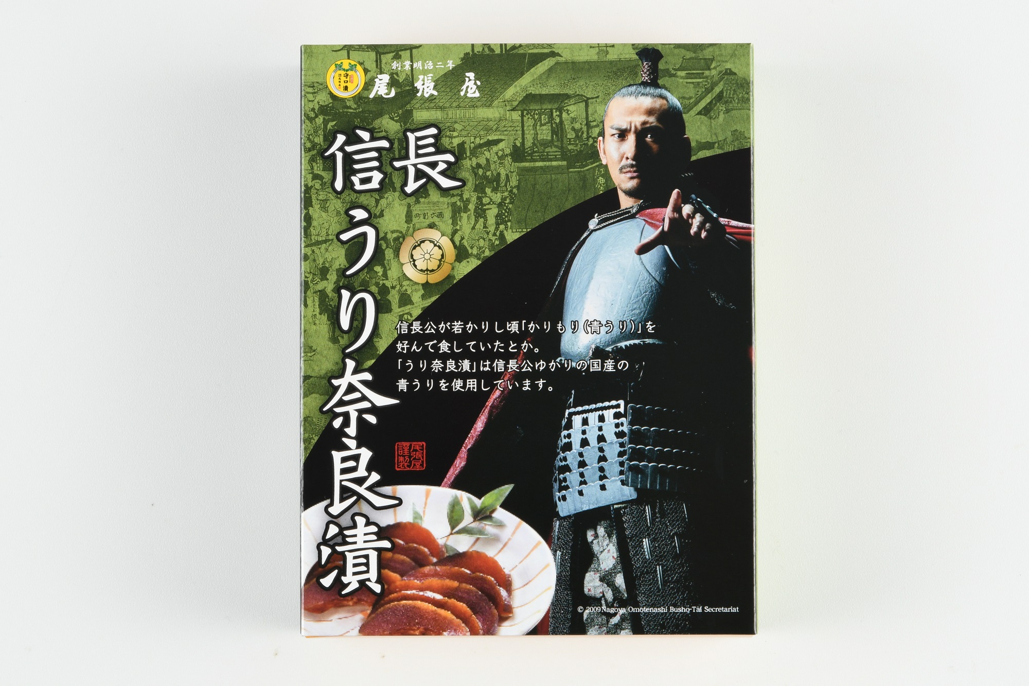 株式会社 尾張屋 名古屋のおすすめ定番お土産 おみやげパーク