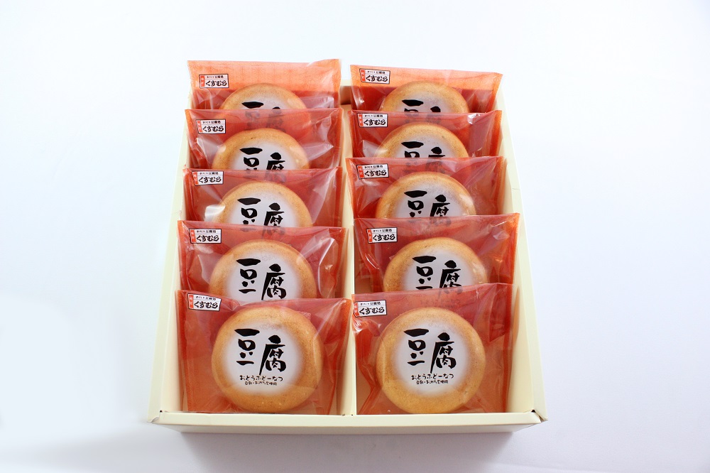 おとうふどーなつセット 10個入