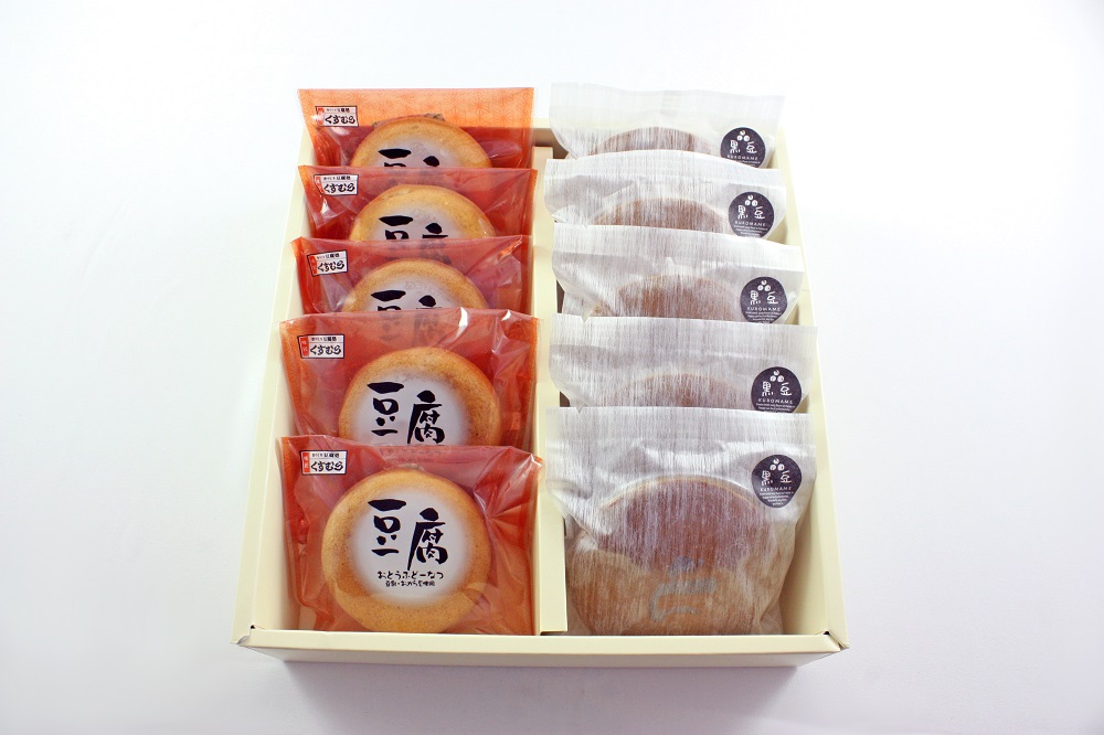 豆腐屋さんの菓子セット