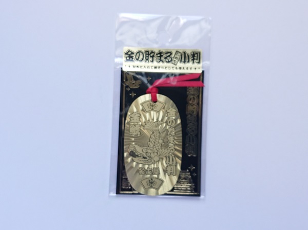 金鯱 金の貯まる小判 しおり