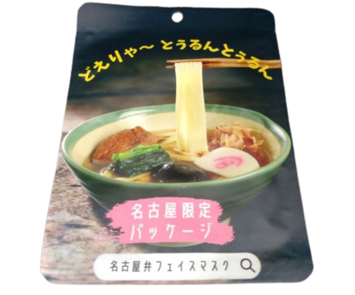 名古屋弁フェイスパックきしめん