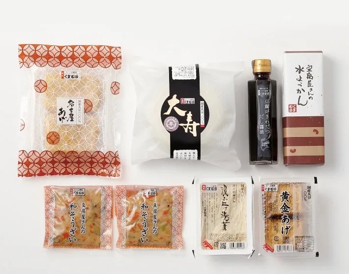 くすむら 大寿セット