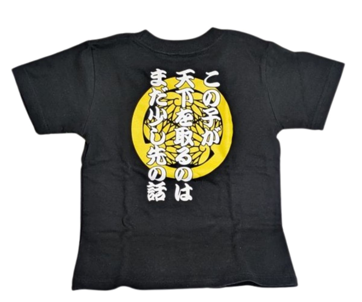 名古屋城 天下取りTシャツ 130cm