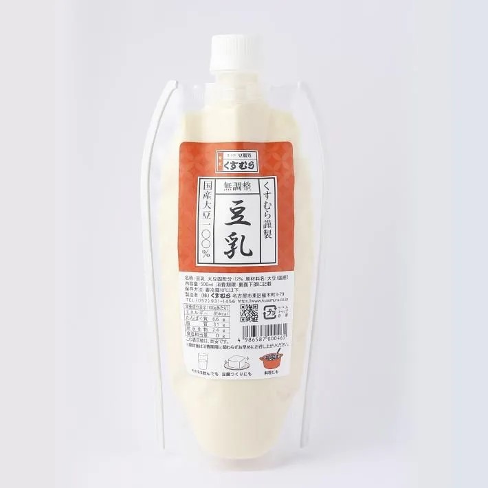 くすむら謹製 無調整 豆乳