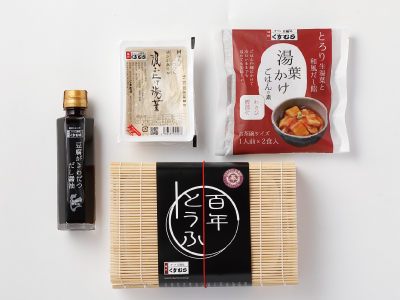 百年の贅沢 豆腐と湯葉の詰合せ